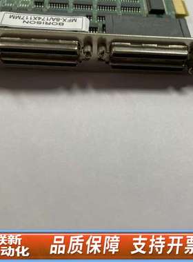 Precision MicroControl MFX-P