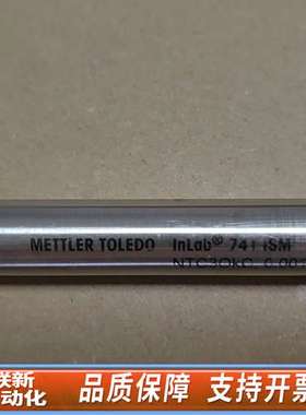 梅特勒托利多Inlab741-ISM电极，