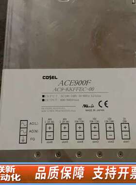 科索电源AC900F  AC9-KKFFEC-00科索电