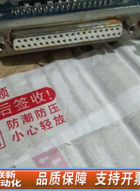 激光运动控制卡PMC3500 V5R1D5  HXWARE