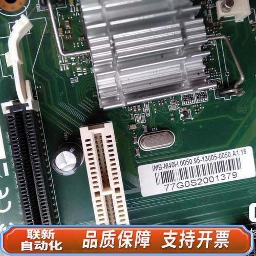 凌华H61双网卡工业工控机主板 IMB-M40H  IH61