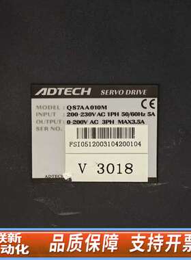 众为兴 QS7AA010M 驱动器，，，