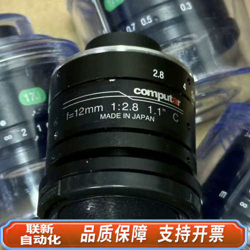 联新设备康标达computar工业镜头V1228-MPY2，12