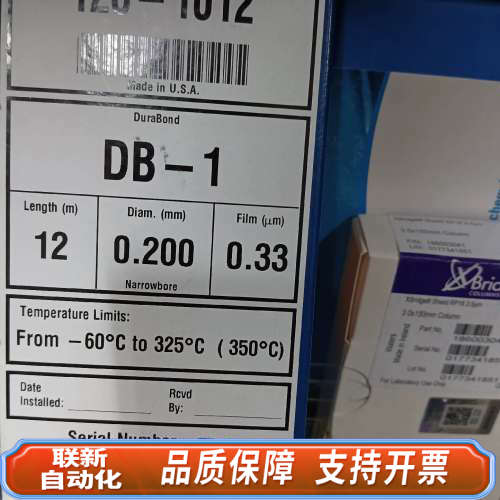 联新设备DB-1 Columns