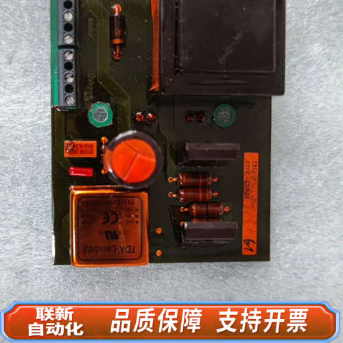 联新设备哈希inter2c 电源板 YAA372 hach in