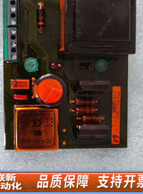 联新设备哈希inter2c 电源板 YAA372 hach in