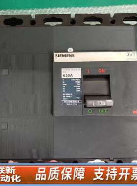 3VT630N-630A/4P漏电保护断路器