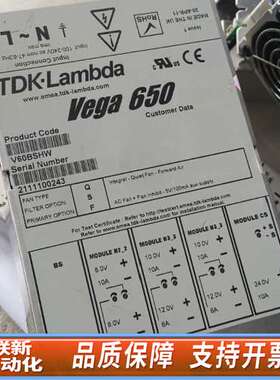 LAMBDA  Vega650 V60BSHW兰达电源，
