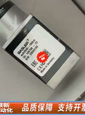 Basleraca2040-180km俩台，为单