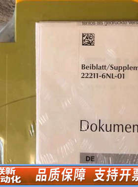 联新设备皮尔兹订货号787582议价