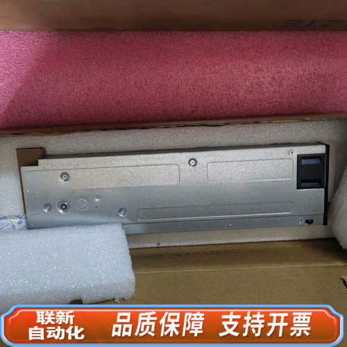 联新设备R4875F1通讯电源模块 带盒