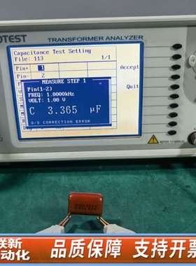 益和MICROTEST 5235 电桥，变压器分析仪，LCR