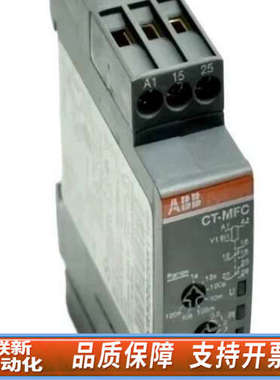 联新设备1SVR508020R1100, ， 多电子时间继