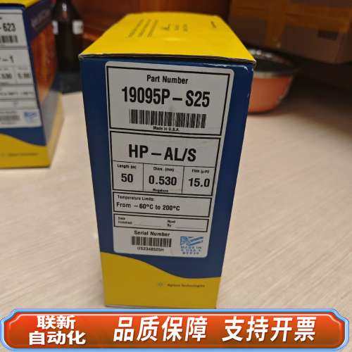 19095P-S25气相色谱柱，J&W HP-PLOT