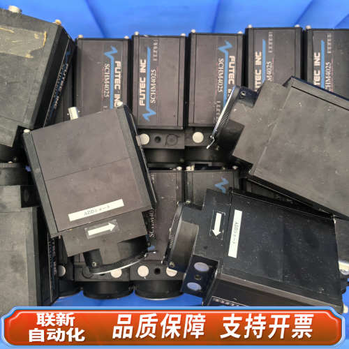 联新设备FUTEC INC SCHM4025工业线阵扫描相机，懂怎
