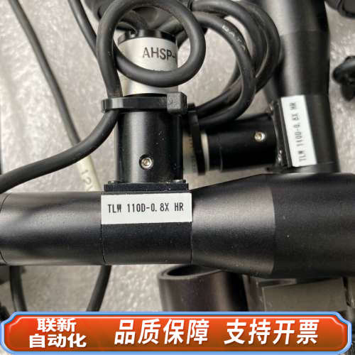 联新设备LEES TLW110D-0.8X HR工业同轴光远心镜