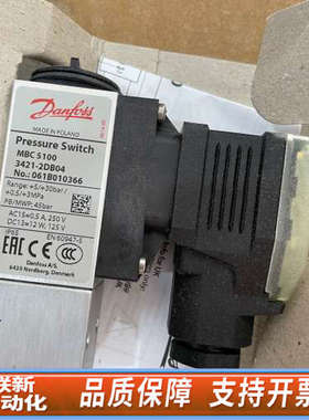 联新设备丹佛斯压力开关061B101366原厂可议价