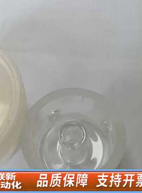 ARL3460直读光谱仪石英杯绝缘杯S418820，积尘杯，