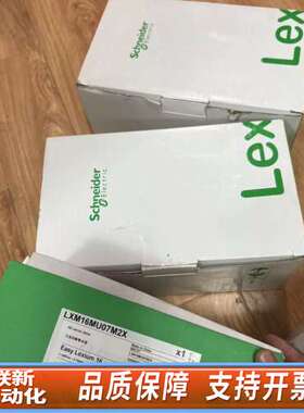 LXM16MU07M2X BCH2LF0733CF5C施