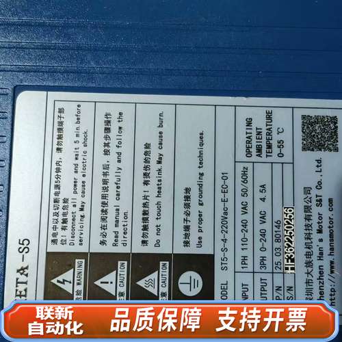 大族驱动器ST5-S-4-220Vac-E-Ec-01