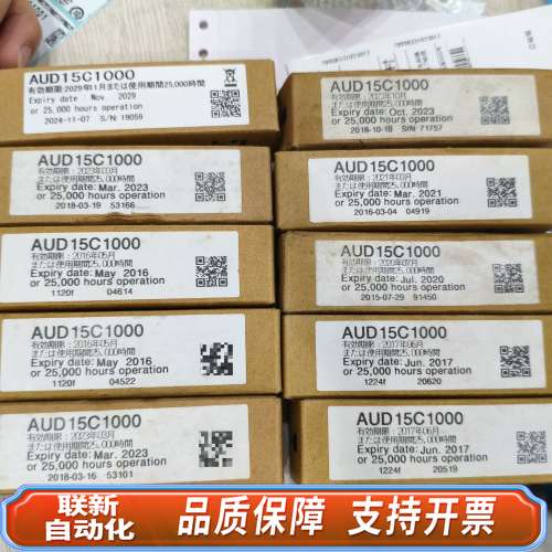 AUD15C1000火焰探测器，，都是原厂