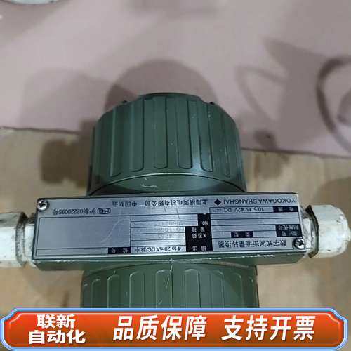 横河数字式涡街流量计转换器 DYA使用，需