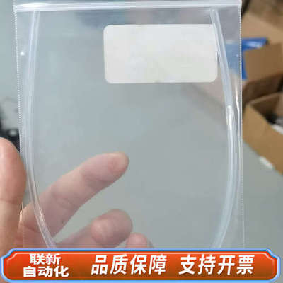 联新设备赛默飞配件：透明管，124-743000，TUBE/.062