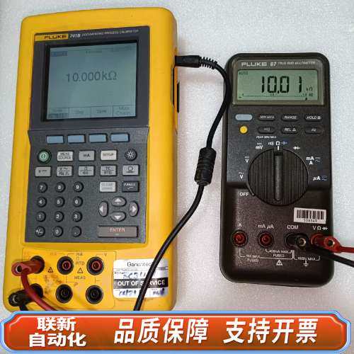 Fluke 87 4位半手持万用表，。没胶套，