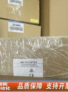 江森控制器FAC3613+2个扩展模块iom37