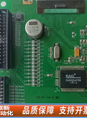 联新设备哈希显示屏COD MAXII二代屏幕