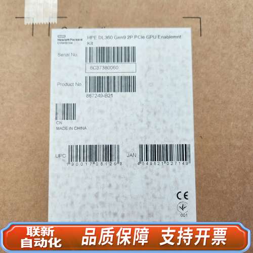 HP 867249-B21 DL360 Gen9 2P PC