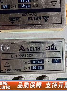 模块DVTR2812DF，DVMC28F，拆