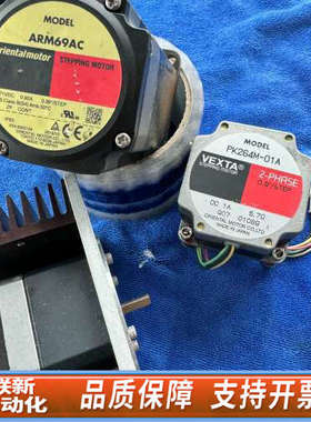 联新设备VEXTA ARM69AC PK243A2A