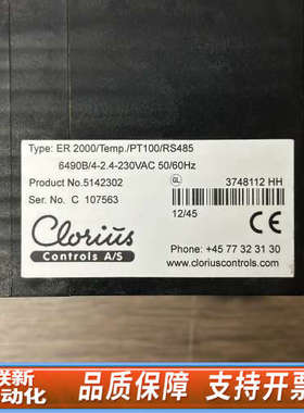 联新设备Clorius ER2000，Product No.:514