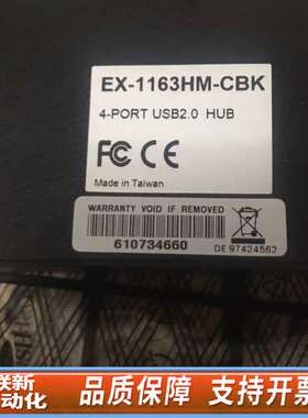 EXSYS EC-1163HM