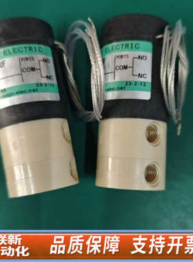 联新设备高砂三通电磁阀MTV-3R-N1/4UF，200kpa，24