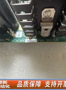 DATACARD PWA 566341