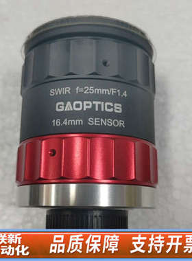 联新设备联合光科 680003  SWIR 镜头