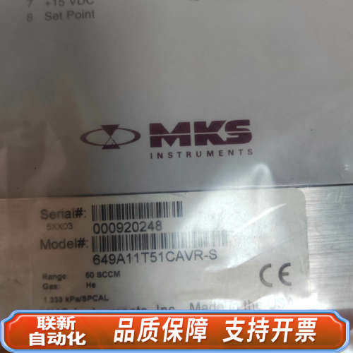 联新设备准新MKS流量计649A11T51CAVR-S   50SC