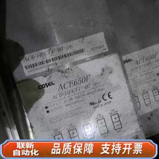 00科索电源 HECFF 科索电源AC650F AC6