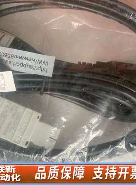 3UF7941-0AA00-0电缆/600，，2