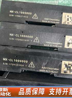 温控器前置模块NX-CL1000000，泰国制造，拍