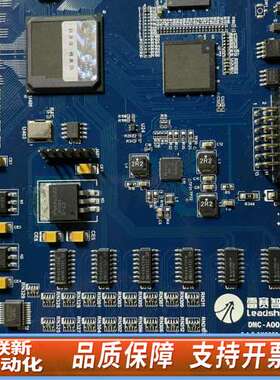 雷赛运动控制卡DMC8801一套DMC-AOC新