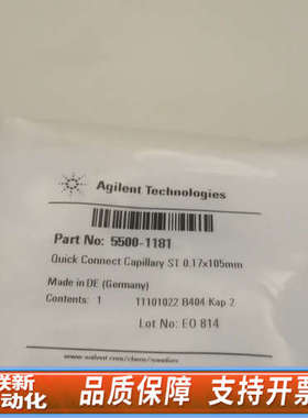 联新设备uick Connect & Quick Turn F