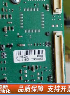 联新设备Digitec Engineering 105LP47696