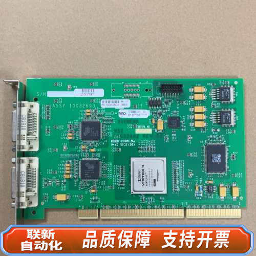 联新设备pci工业卡 PN：10032693 H
