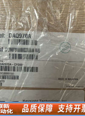 联新设备tDAQ970A/DAQ973A数据/ 温