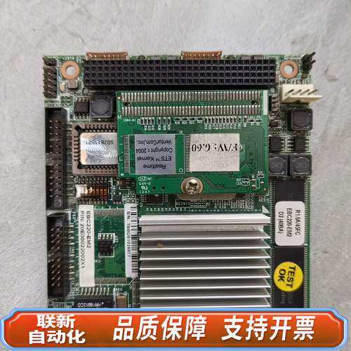 研扬 EBC220-EM2工控主板 设备机主板 GENE-5