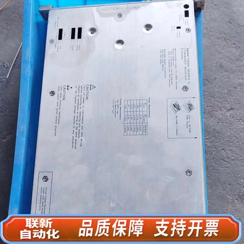 HP 75000 SERIES C COMMAND M