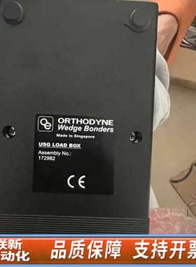 S20249-4B160528   P/N 17298